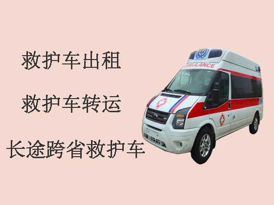 西安长途私人救护车护送病人转院